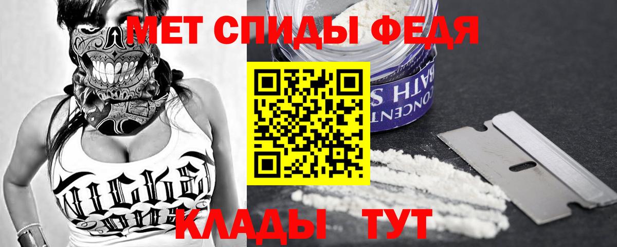 Кострома  АМФЕТАМИН 97%  Amphetamine  Вход с VPN 