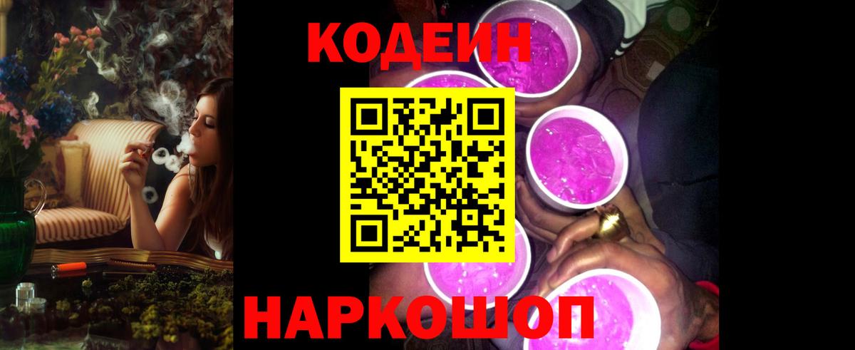 Кострома  МЕТАДОН  Вход с VPN  КОКАИН  ГАШ  Бошки Шишки  Гашиш  Меф  