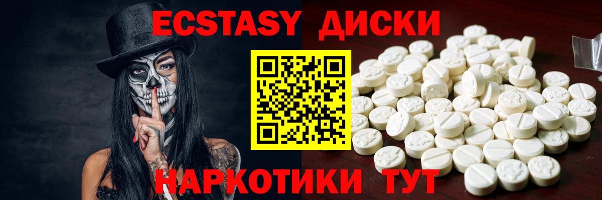 Кострома  Ecstasy VHQ  ЭКСТАЗИ VHQ  Вход с VPN 