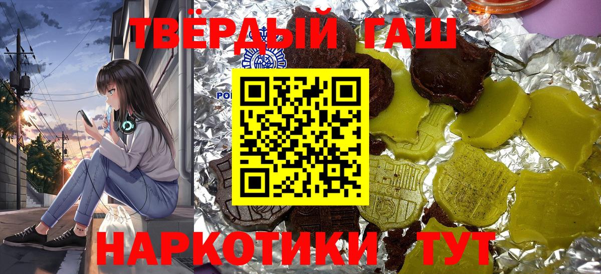 ГАШИШ гашик Кострома