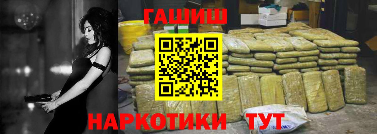 Кострома  Гашиш  Вход с VPN  купить наркотики сайты  Гашиш VHQ  Гашиш hashish 