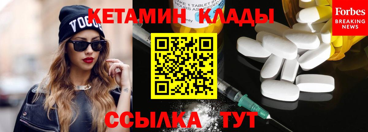 Кетамин ketamine  Вход с VPN  Кострома  КЕТАМИН ketamine 