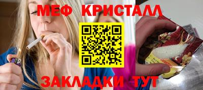 мефедрон мука Коммунар