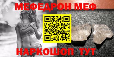мефедрон мука Коммунар