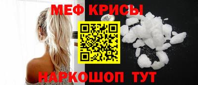 спайс Кимры