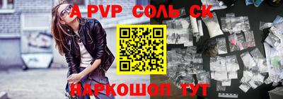 мефедрон мука Коммунар