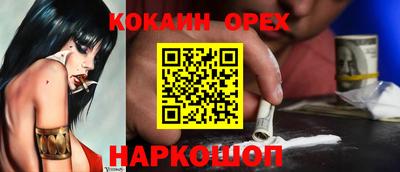 2c-b Комсомольск-на-Амуре