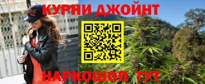 мефедрон мука Коммунар