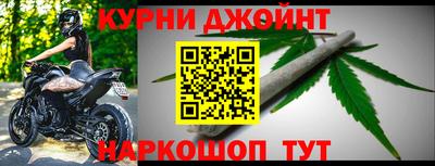 первитин Кинель