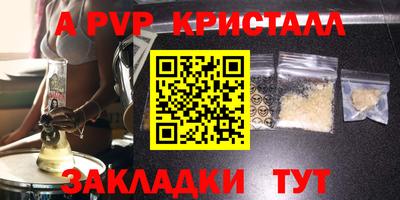 таблы Кингисепп