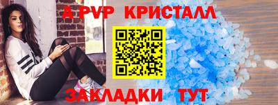 спайс Кимры