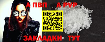 первитин Кинель
