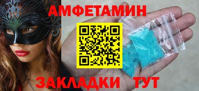 mdma Конаково