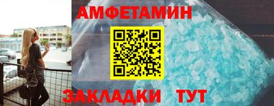 таблы Кингисепп