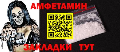 первитин Кинель