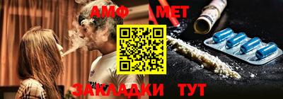 мефедрон мука Коммунар