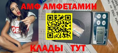 первитин Кинель