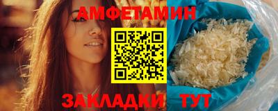 таблы Кингисепп