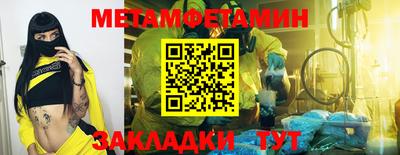 мефедрон мука Коммунар