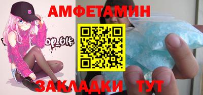 первитин Кинель