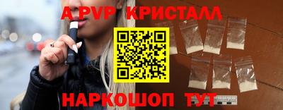 2c-b Комсомольск-на-Амуре