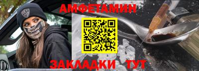 2c-b Комсомольск-на-Амуре