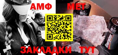 мефедрон мука Коммунар