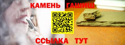 мефедрон мука Коммунар