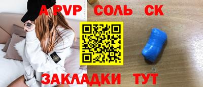 2c-b Комсомольск-на-Амуре