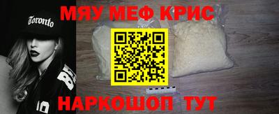 первитин Кинель