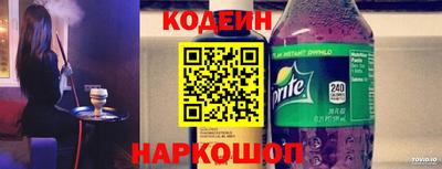 2c-b Комсомольск-на-Амуре