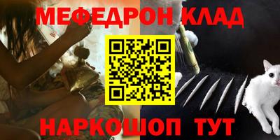 мефедрон мука Коммунар