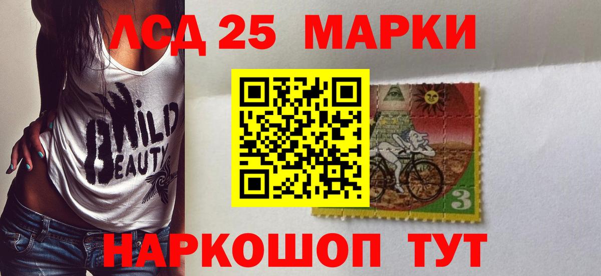 Кострома  Лсд 25 экстази кислота  Вход с VPN  ЛСД экстази ecstasy 