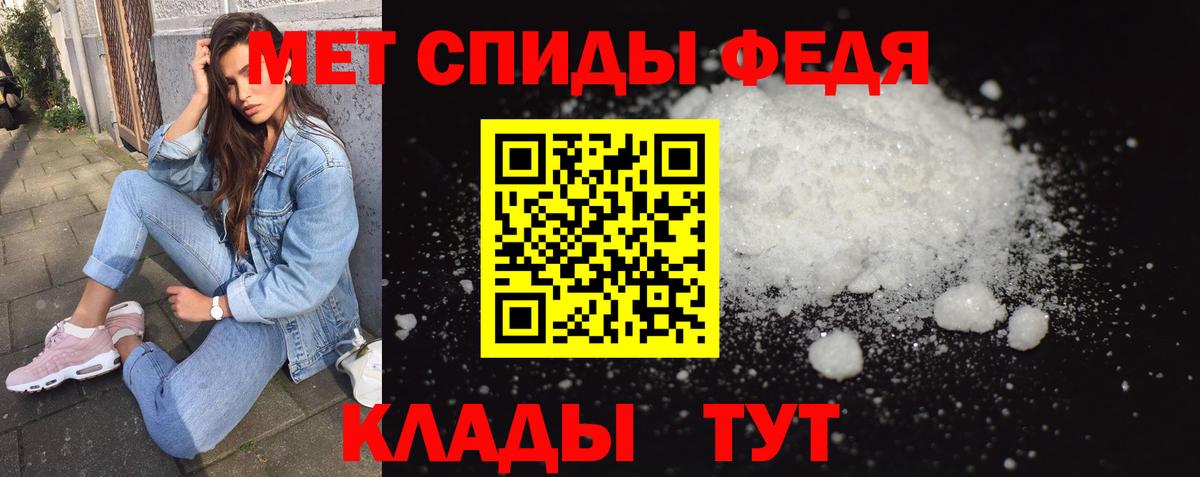 МЕТАМФЕТАМИН Methamphetamine Кострома