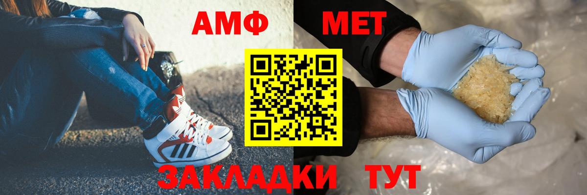 Первитин винт  Вход с VPN  Кострома 