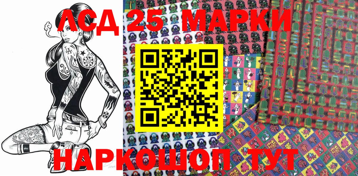 Марки 25I-NBOMe  Марки NBOMe 1,5мг  Вход с VPN  Кострома  Марки NBOMe 1,5мг 
