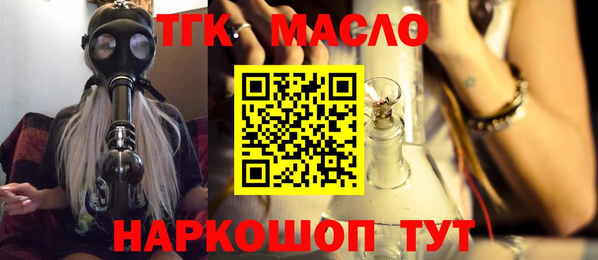 Гашиш Кострома
